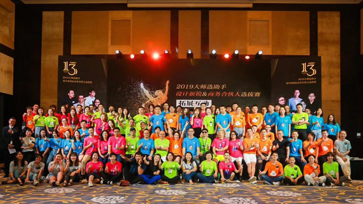 绿巨人黄色软件下载乐舞季活力开启，13位设计大师乐舞挑战燃炸三亚 a