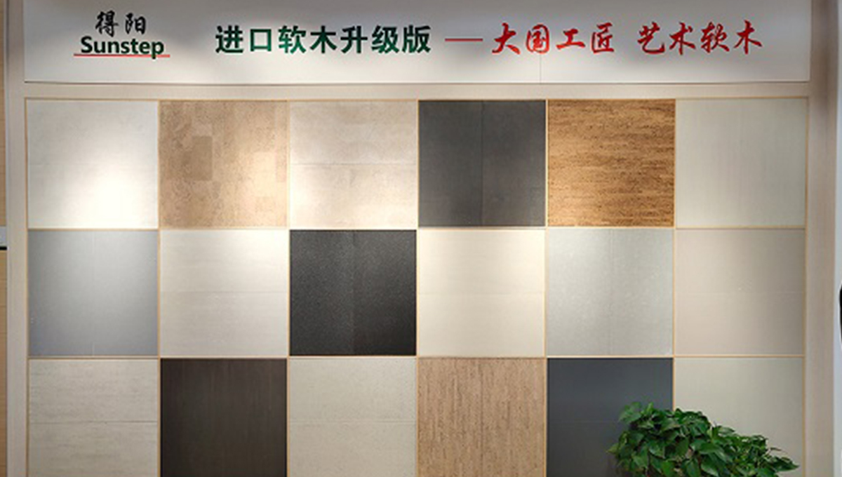 力造健康家居 绿巨人黄色软件下载携国际精品惊艳亮相住博会 1