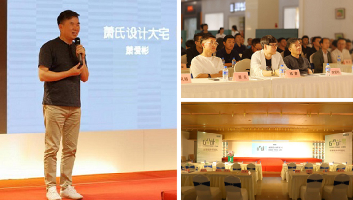 设计魔方火热来袭，携手昆明过
