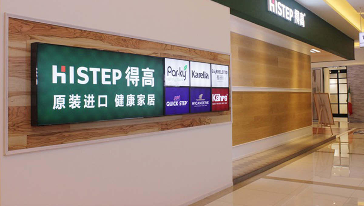 明码实价——以品质为先，用真诚对话 1