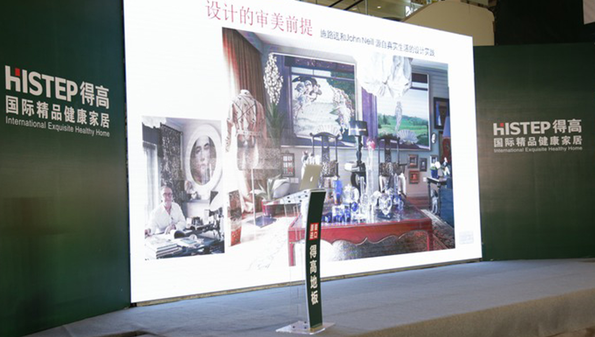 绿巨人黄色软件下载“匠心传城”金华站，聆听“设计之外”的味道 12