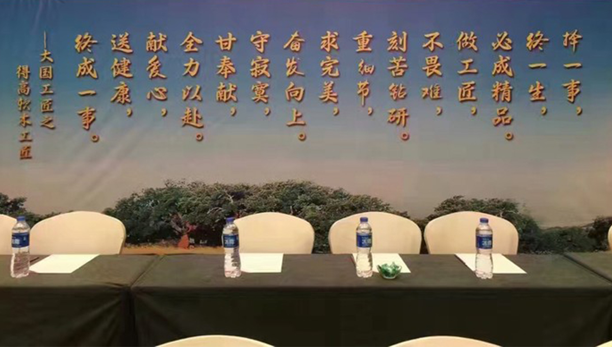绿巨人黄色软件下载2017 全国经销商大会圆满落幕 弘扬工匠精神，追求卓越梦想 1