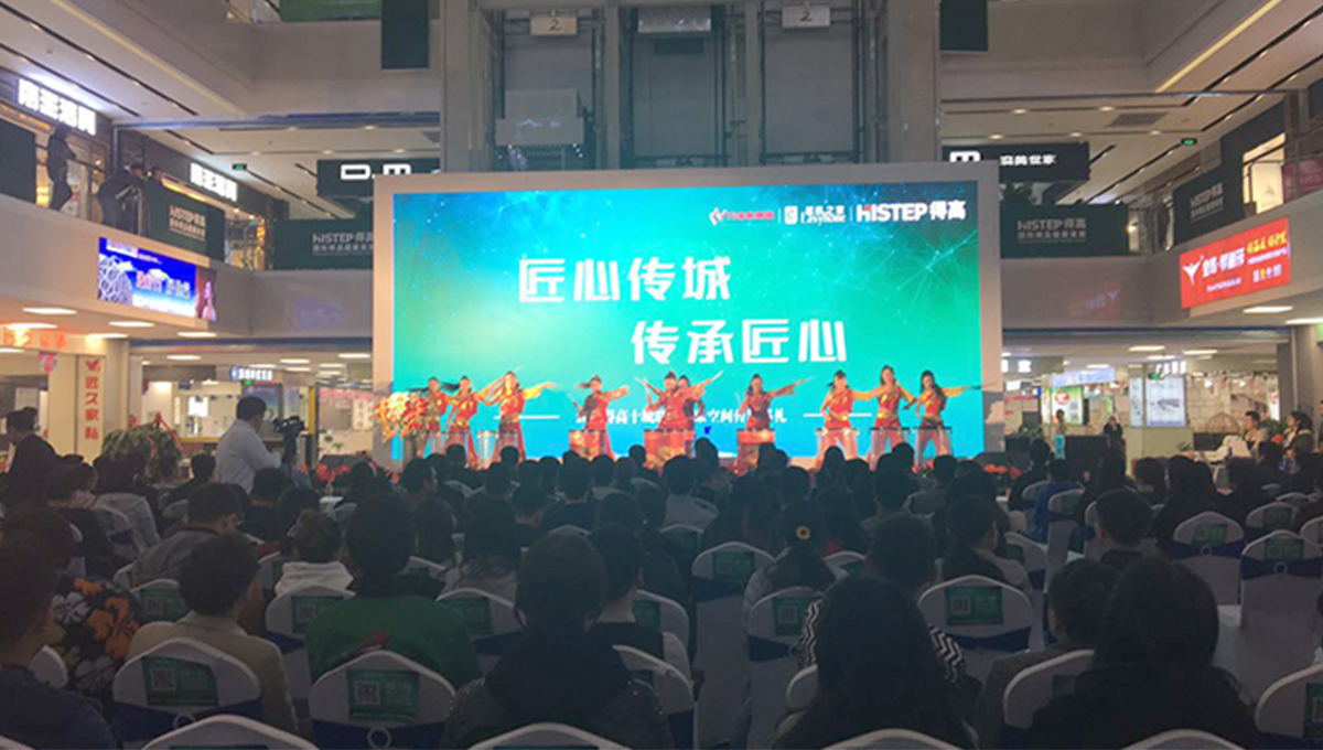 绿巨人黄色软件下载“匠心传城，传承匠心”全国巡礼正式启幕 2