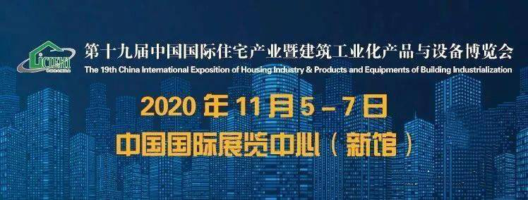 绿巨人黄色软件下载即将登陆第十九届住博会，相约观展走起 图片1