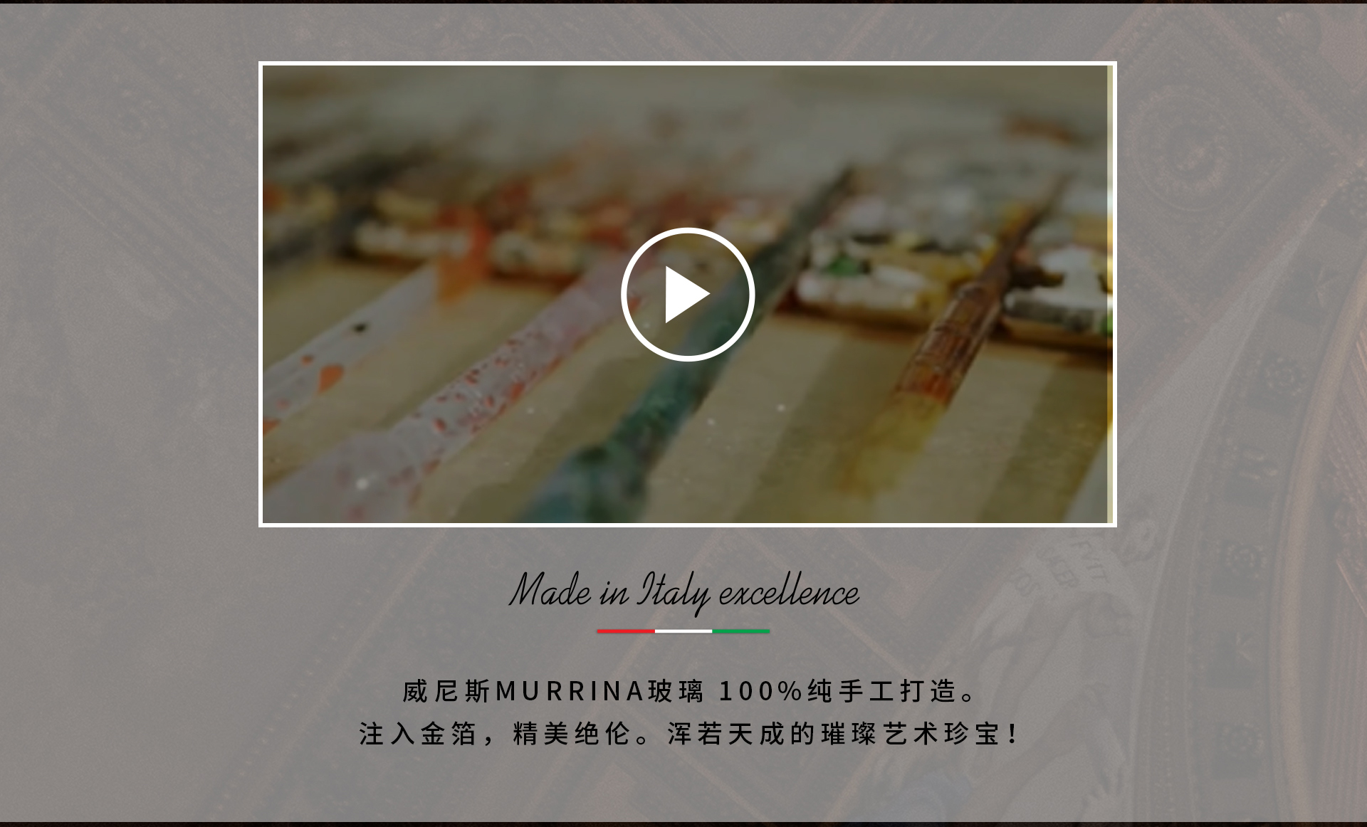 绿巨人黄色软件下载Garbelotto 艺术·尊贵·奢侈品地板 意大利地板官网专题_06