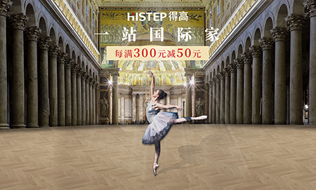 绿巨人黄色软件下载天猫618，一站国际家！