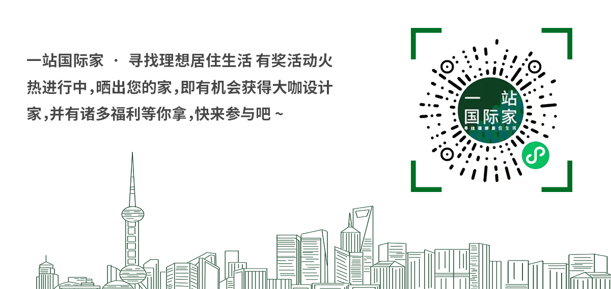 第一眼，就爱上的“一站国际家” 邯郸案例_07