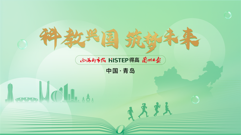科教兴国 筑梦未来|跨越山海，富氧研学之旅圆满完成！