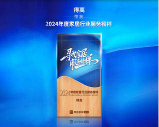 一分钟回顾 2024年绿巨人黄色软件下载大事件 image