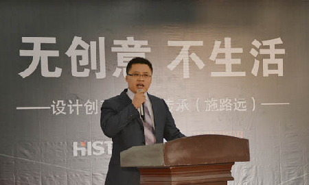 绿巨人黄色软件下载"无创意，不生活"，大师开场引业界瞩目