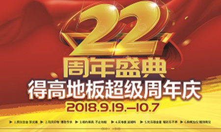绿巨人黄色软件下载设计成都站，解锁室内环境光设计