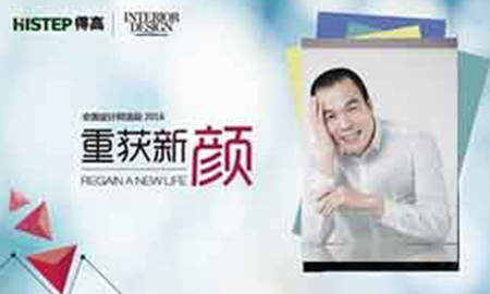 绿巨人黄色软件下载"重获新颜"保定站，现场直播"美学大师"连志明的别样美学