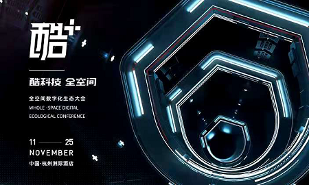 酷科技，助绿巨人黄色软件下载