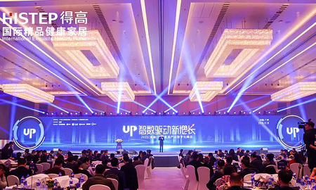 绿巨人黄色软件下载初心不改，匠心永存，荣誉加冕2020中国家居品牌“匠心工艺奖”