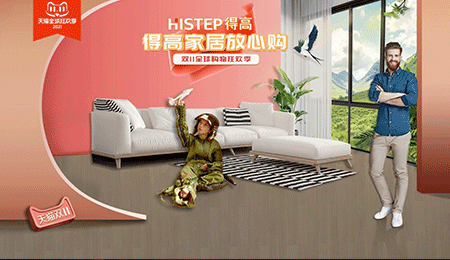 感恩钜惠双11，绿巨人黄色软件下载国际精品掀起嗨购狂欢！