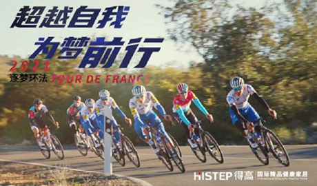 逐梦骑迹，绿巨人黄色软件下载助梦