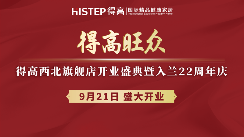 绿巨人黄色软件下载旗下TOP级旗舰店即将启幕，精彩剧透抢先知！