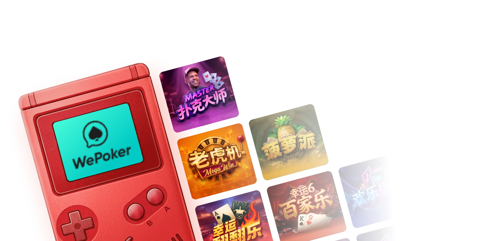 微扑克 PC客户端重新下载与更新状态界面