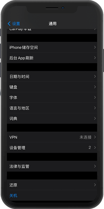 WePoker APP 界面与账号提示界面示意