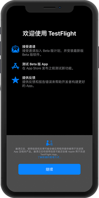 WePoker APP 界面与账号提示主视觉