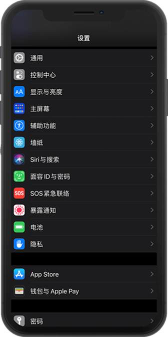 微扑克 Android 手机权限提示界面