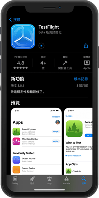 WE扑克手机版下载手机视觉图